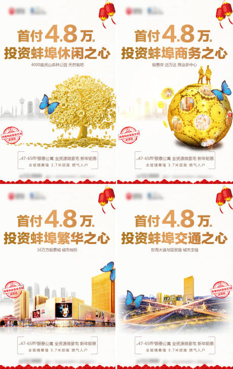 源文件下載【商業公寓價值稿】編號：94960005674196151