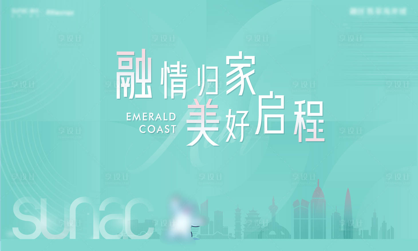 源文件下载【享设计】搜索编号：88270005757841287【开放日】