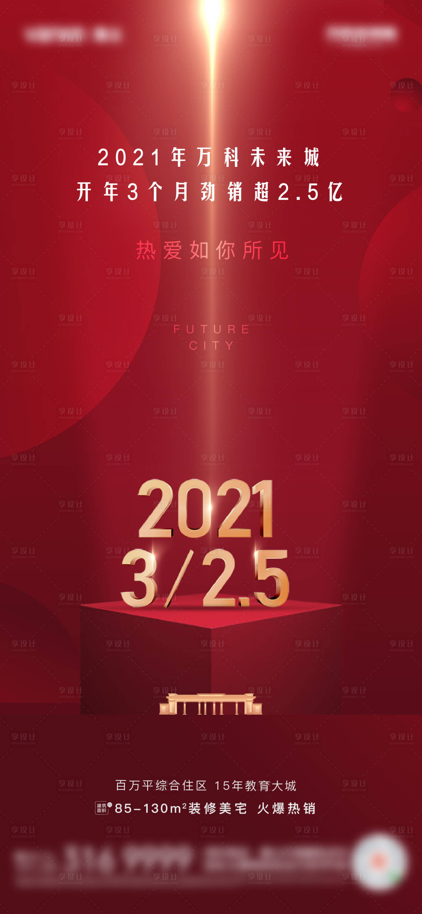 源文件下载【热销】编号：90160005583908043