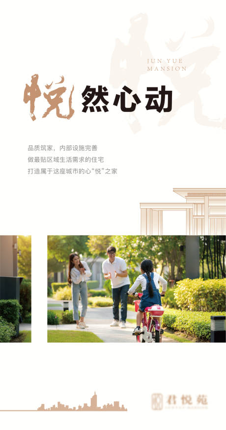 源文件下载【房地产售楼处价值点展板】编号：92870005718695721