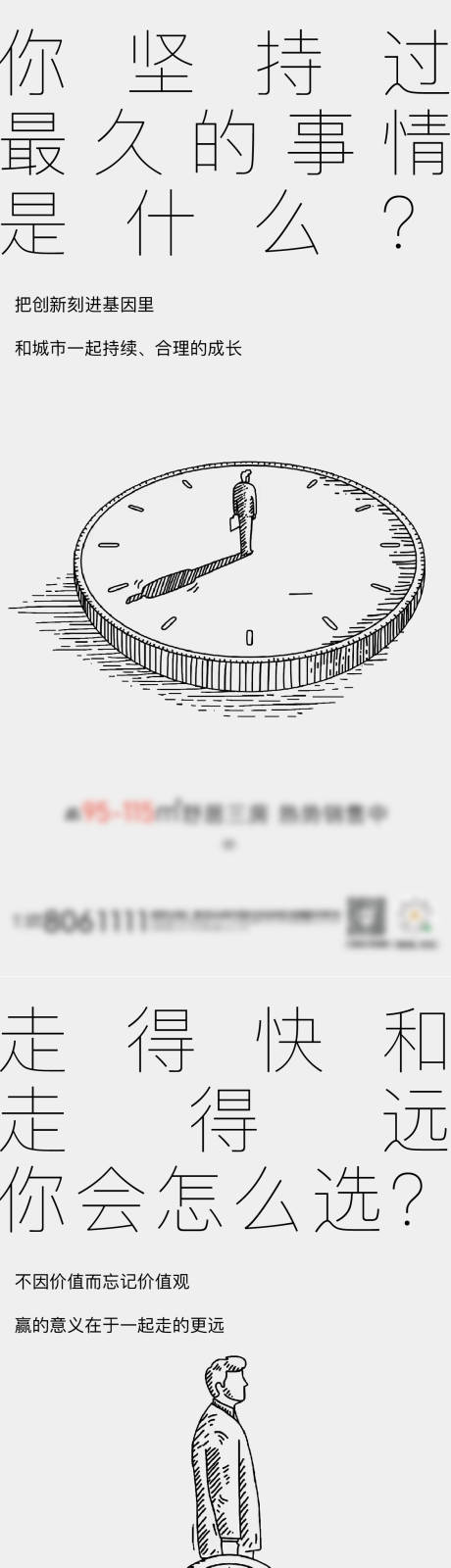 源文件下载【享设计】搜索编号：23880005450719576【系列稿 】