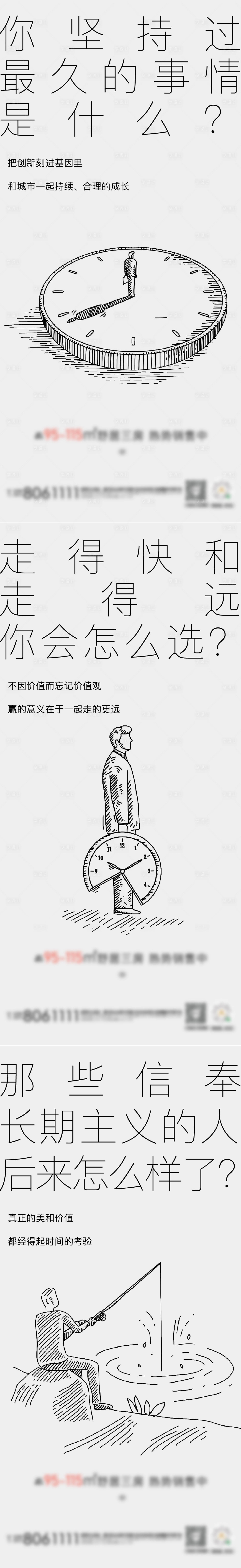源文件下载【享设计】搜索编号：23880005450719576【系列稿 】