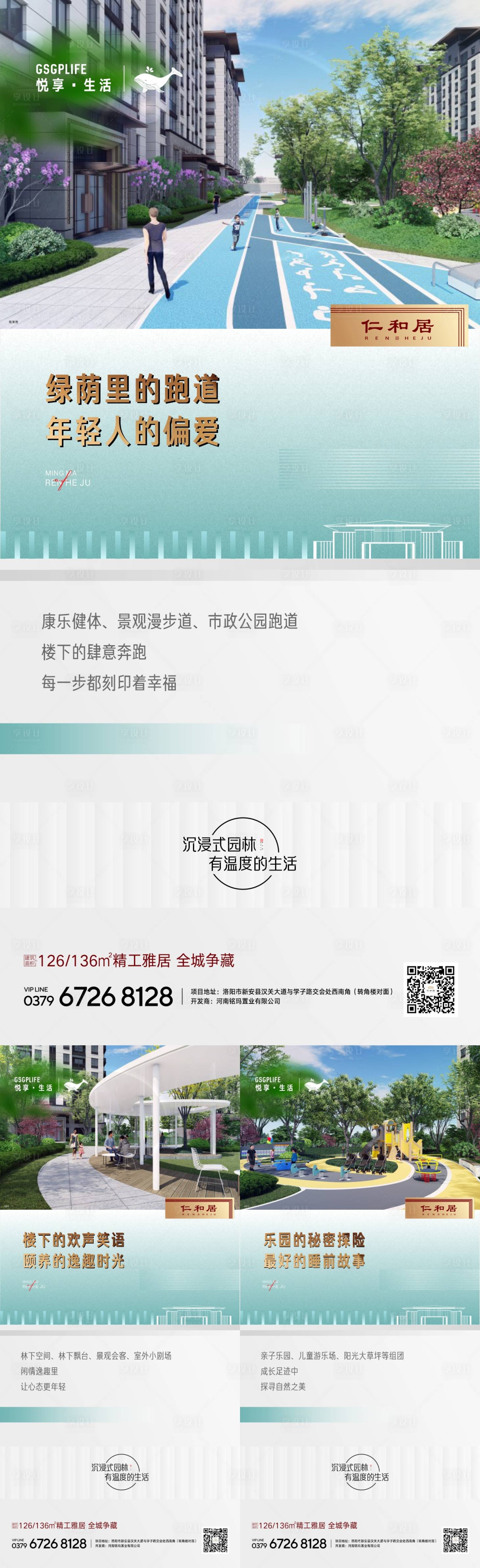 源文件下载【价值点系列】编号：63250005761357374