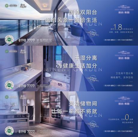 源文件下载【价值海报】编号：19620005580651688
