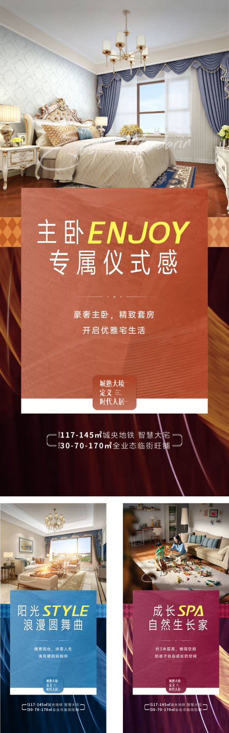 源文件下載【享設計】搜索編號：35300005662113556【價值點刷屏】