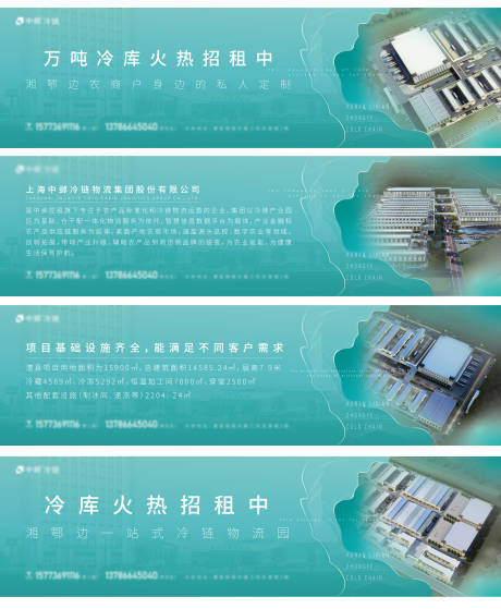 源文件下载【户外围挡】编号：97690005781566569