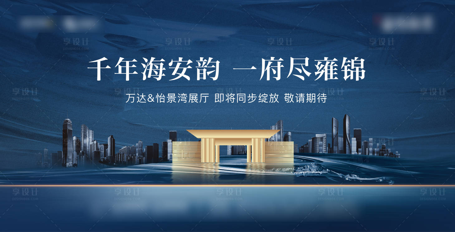 源文件下载【新中式主画面】编号：90640005699804424