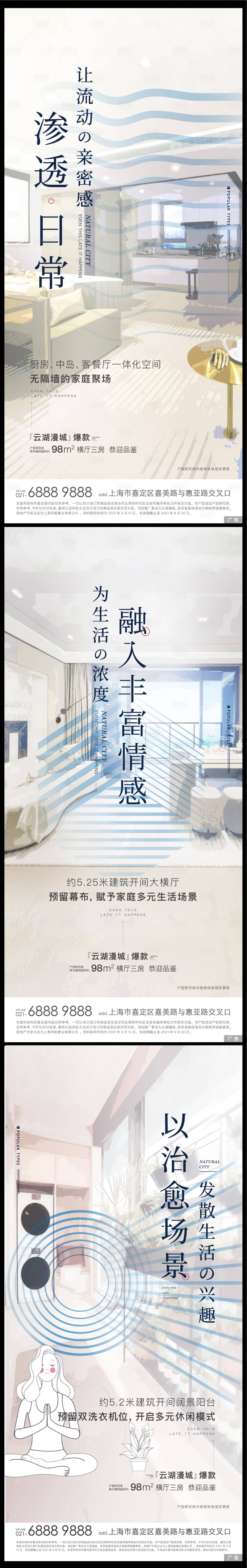 源文件下载【享设计】搜索编号：14080005567943115【动态户型价值刷屏】