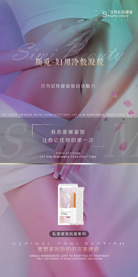 源文件下載【私密保養】編號：35200005706195781