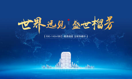 源文件下载【楼房主画面 】编号：75000005614862247
