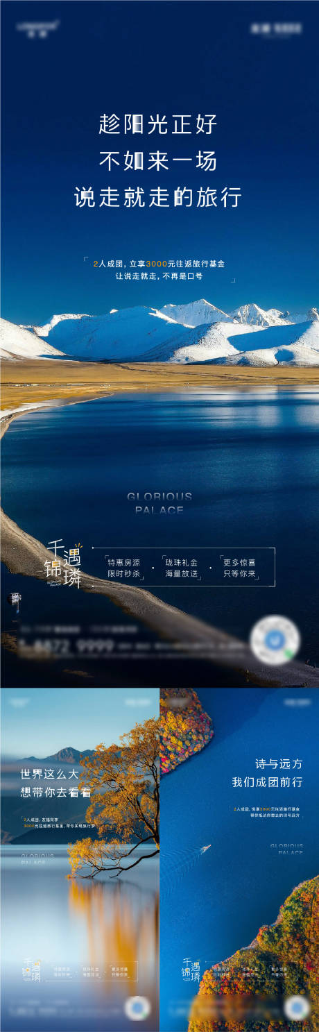 源文件下載【簡約高端海報】編號：61650005785658396
