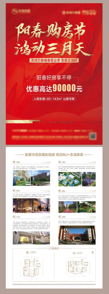 源文件下载【单页】编号：25830005732192928