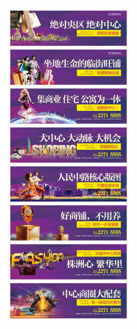 源文件下載【宏鑫購物中心  】編號：10450005671778862