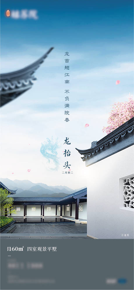 源文件下载【中式  】编号：53490005802449236