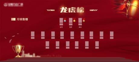 源文件下載【龍虎榜】編號：60120005805986993