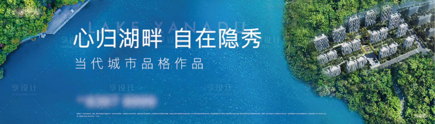 源文件下載【享設計】搜索編號：80940005677923078【主畫面湖景】