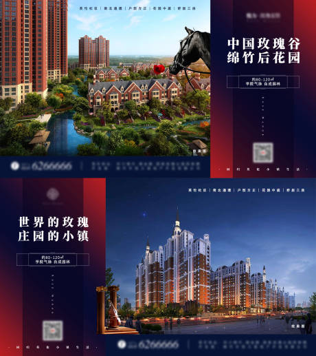 源文件下載【地產(chǎn)價(jià)值點(diǎn)廣告展板】編號：63450005531371161