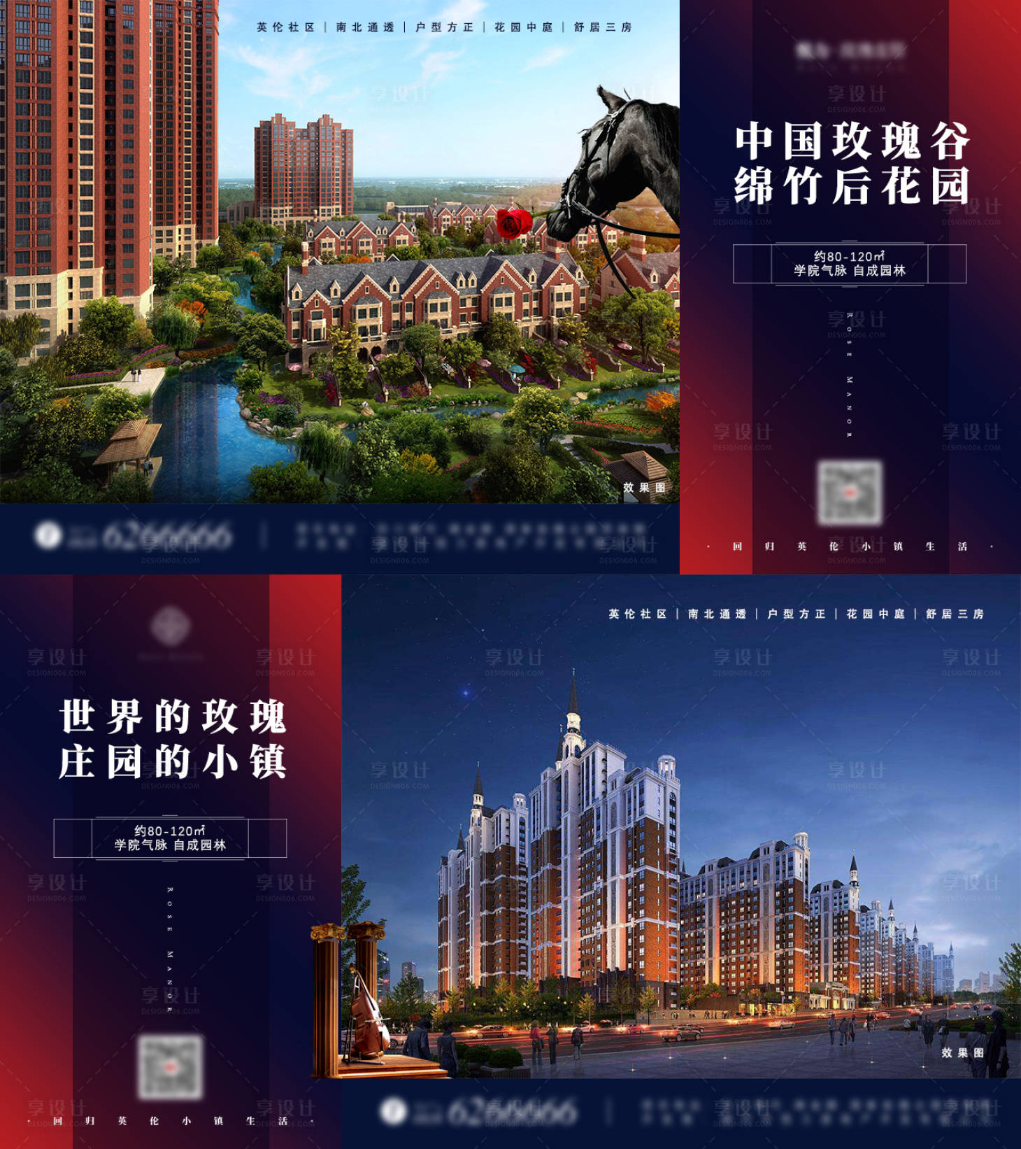 源文件下載【享設計】搜索編號：63450005531371161【地產價值點廣告展板】