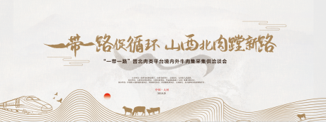 源文件下载【会议主K】编号：82670005590821808