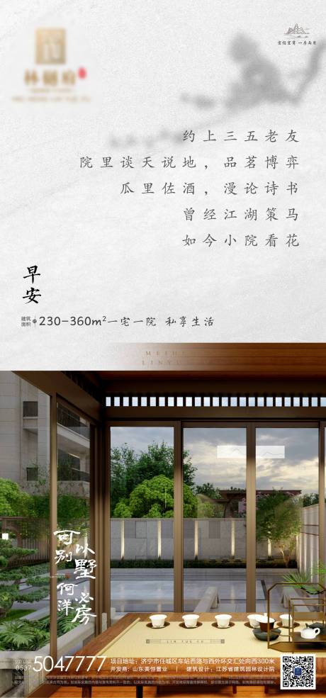 源文件下载【早安】编号：96470005604656945