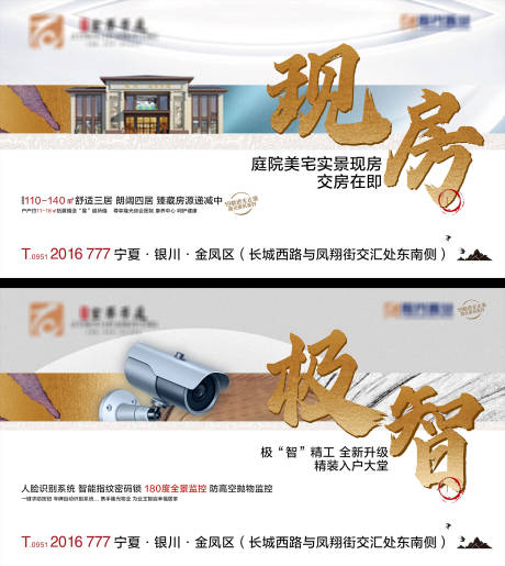 源文件下载【房屋买点网站画面】编号：21810005690524687