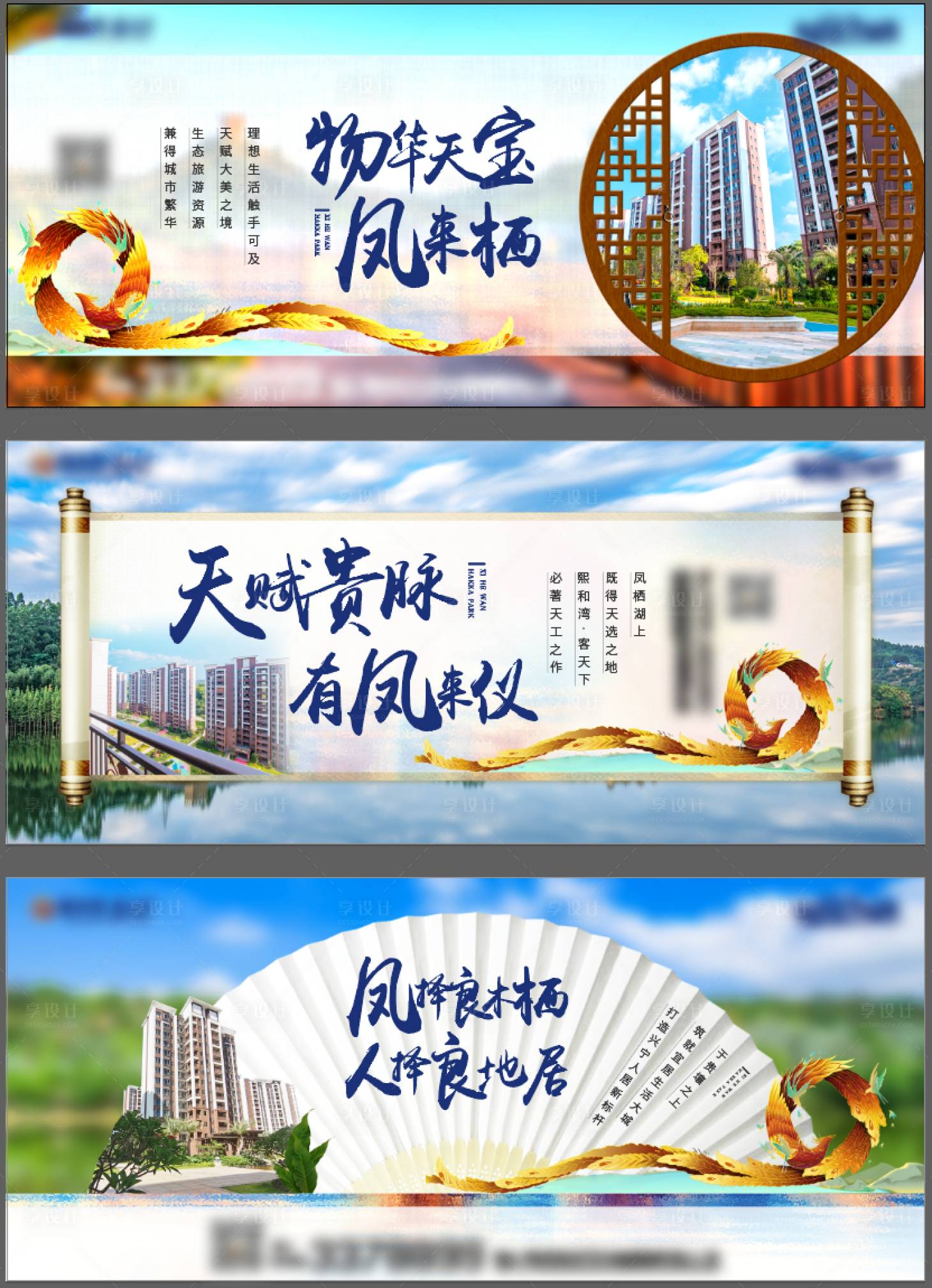 源文件下载【古风横版刷屏系列】编号：49690005591928331