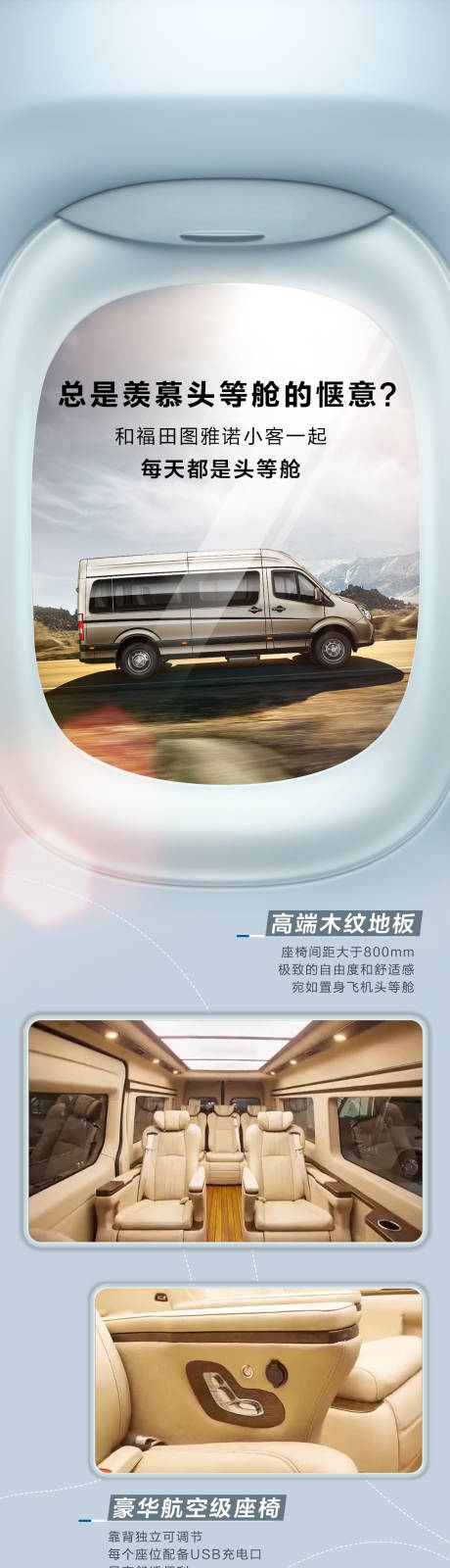 源文件下載【享設計】搜索編號：37240005407132683【汽車海報營銷長圖海報】