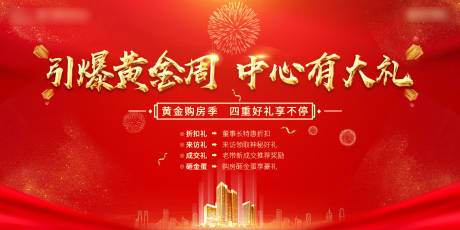 源文件下载【电子屏海报】编号：90160005584044239