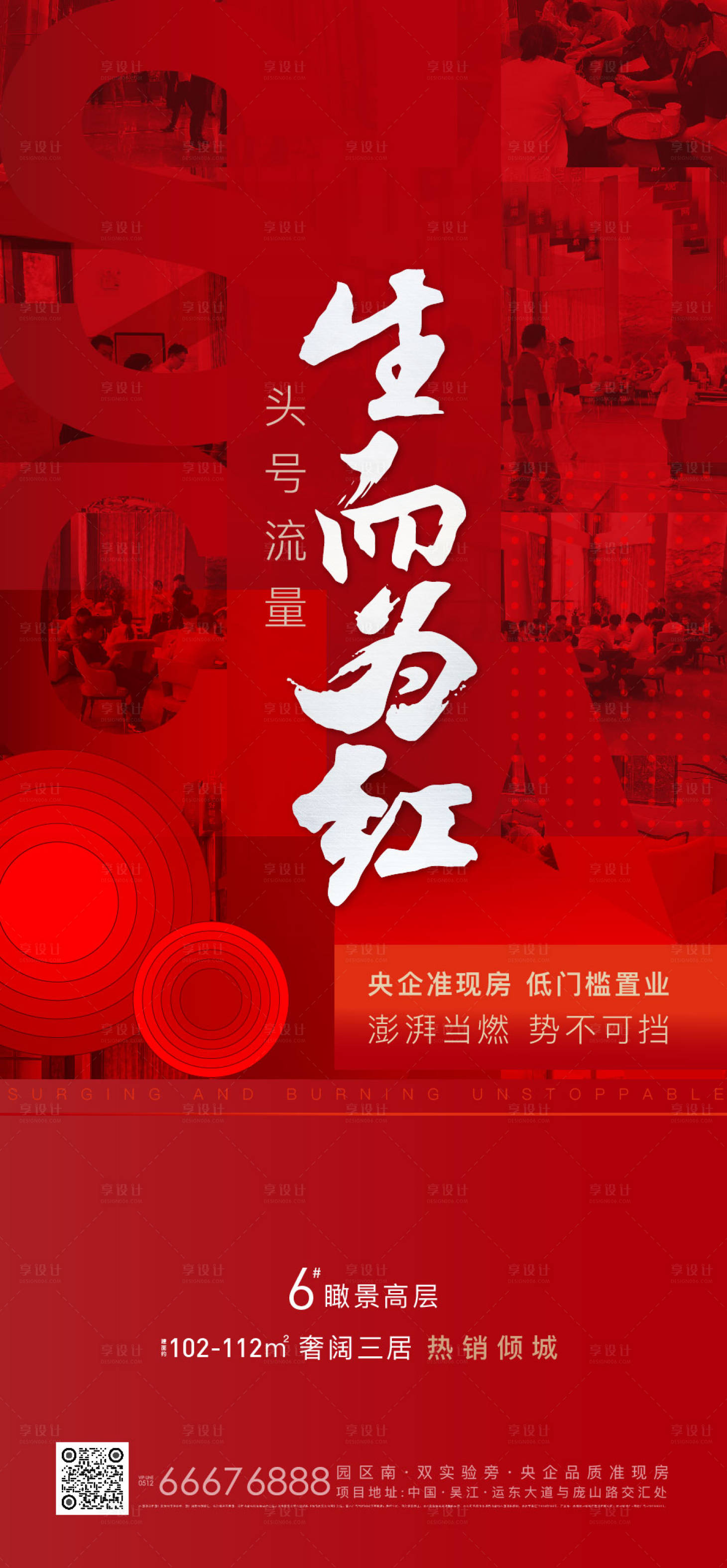 源文件下载【热销】编号：16920005700748682