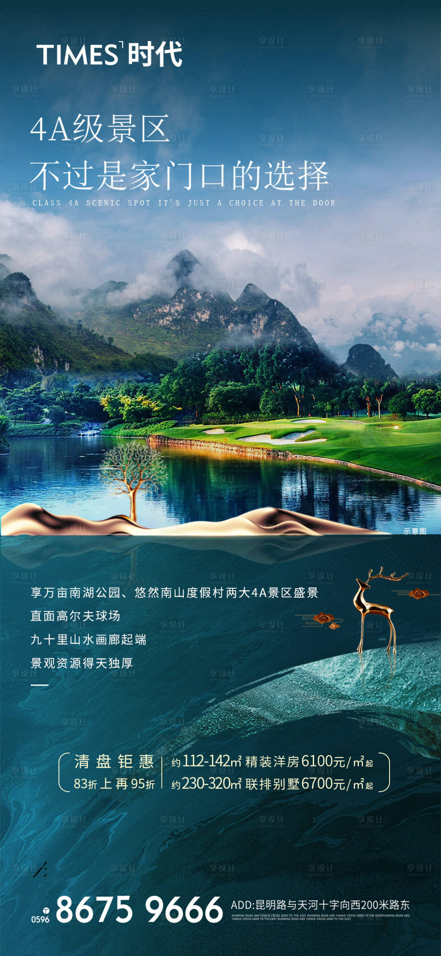 源文件下载【享设计】搜索编号：32400005486181852【价值点】