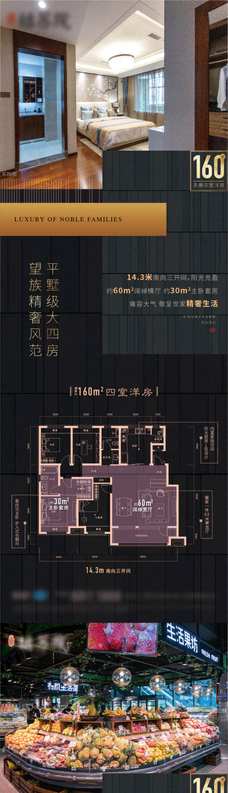 源文件下载【户型】编号：20210726132857032