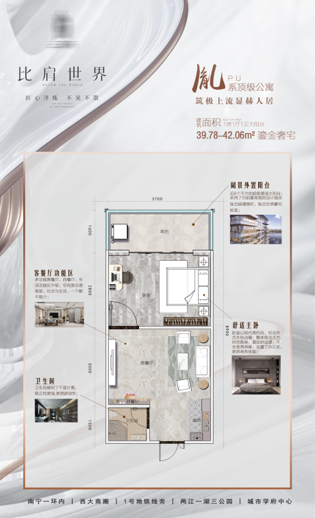 源文件下載【享設計】搜索編號：50310005490553006【頂級公寓戶型】
