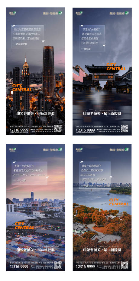 源文件下载【老城对标系列微信】编号：58440005602679235