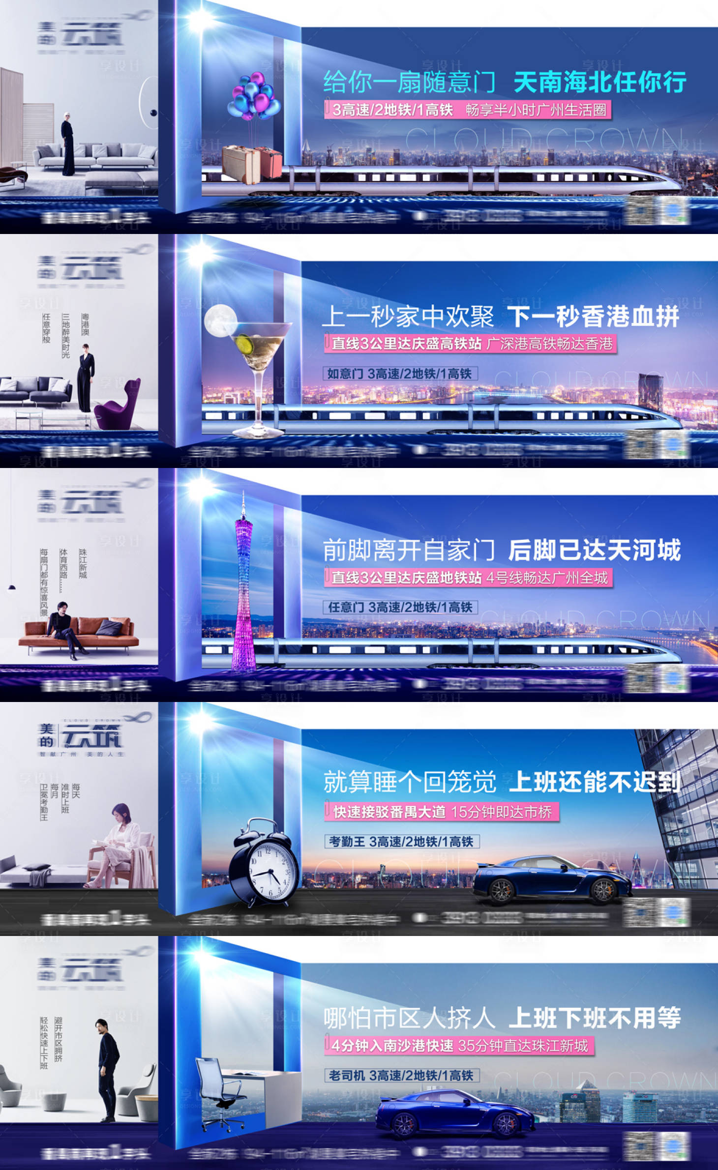 源文件下載【享設計】搜索編號：39280005377295803【價值點海報】