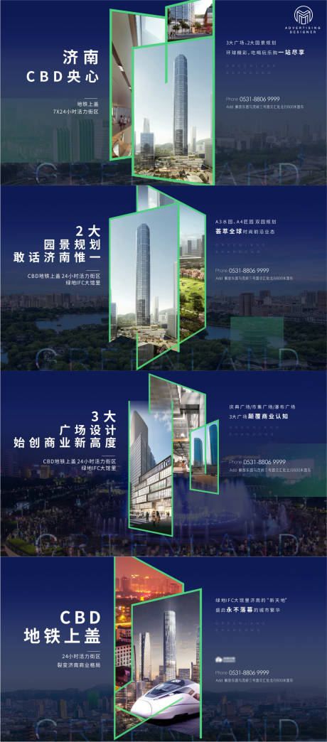 源文件下载【房地产城市系列稿】编号：67660005385244066
