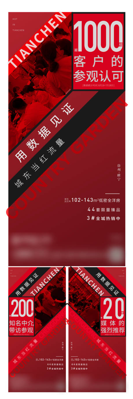 源文件下载【热销】编号：97270005757986416