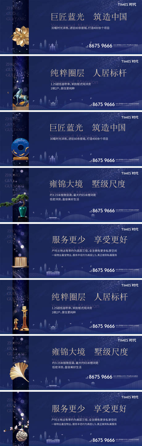 源文件下载【价值点 】编号：57620005688287056