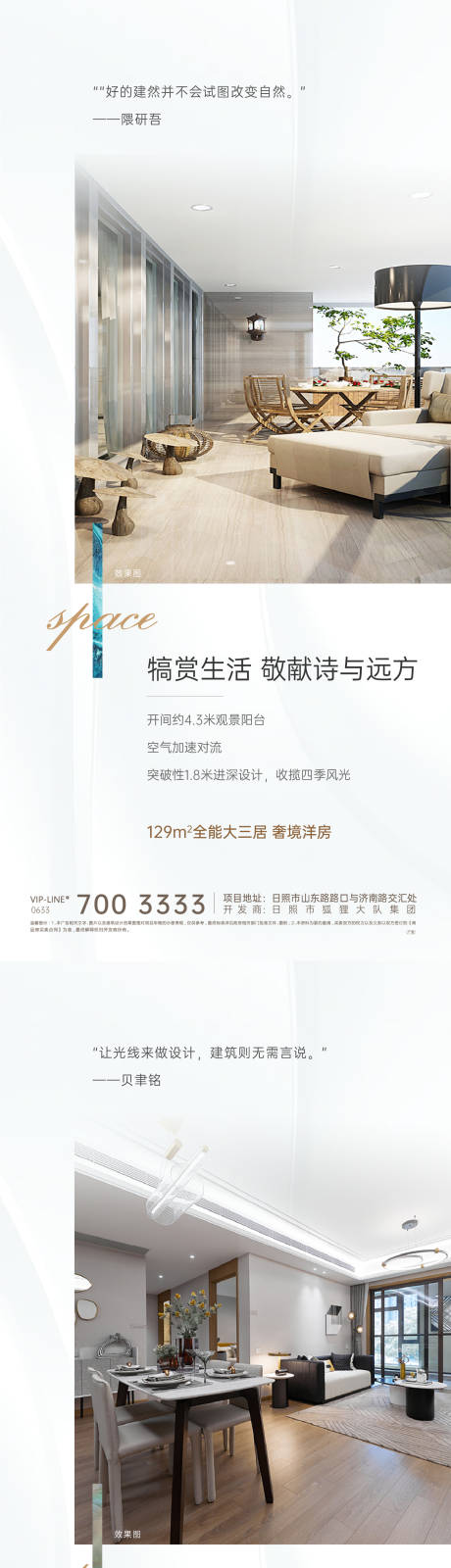 源文件下載【地產價值點系列海報】編號：28780005546585835