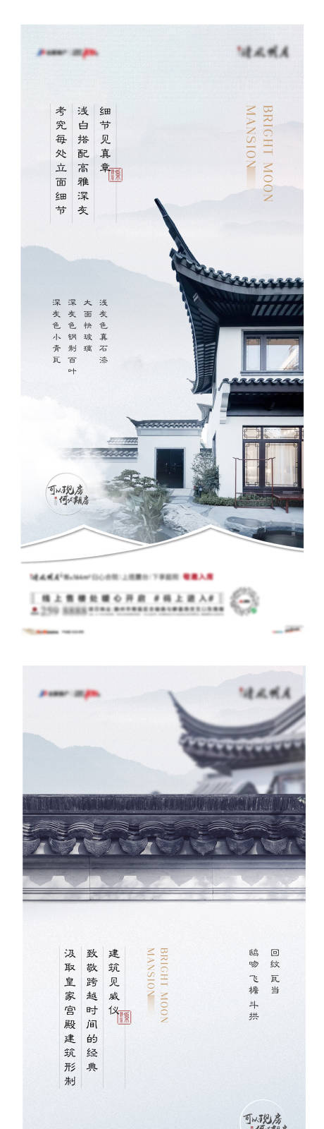 源文件下载【地产中式飞檐建筑价值点系列还不能】编号：23710005786685058