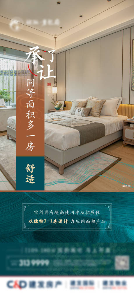 源文件下載【享設(shè)計(jì)】搜索編號：94010005809009223【戶型單圖】