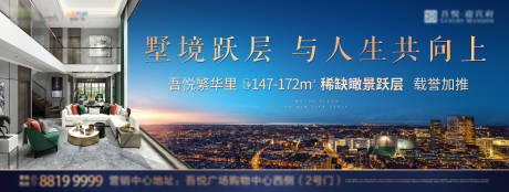 源文件下載【躍層主畫面】編號(hào)：58400005569214203