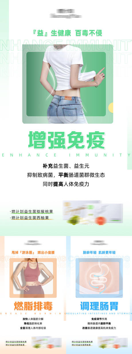 源文件下载【减肥果干海报】编号：88020005594448847