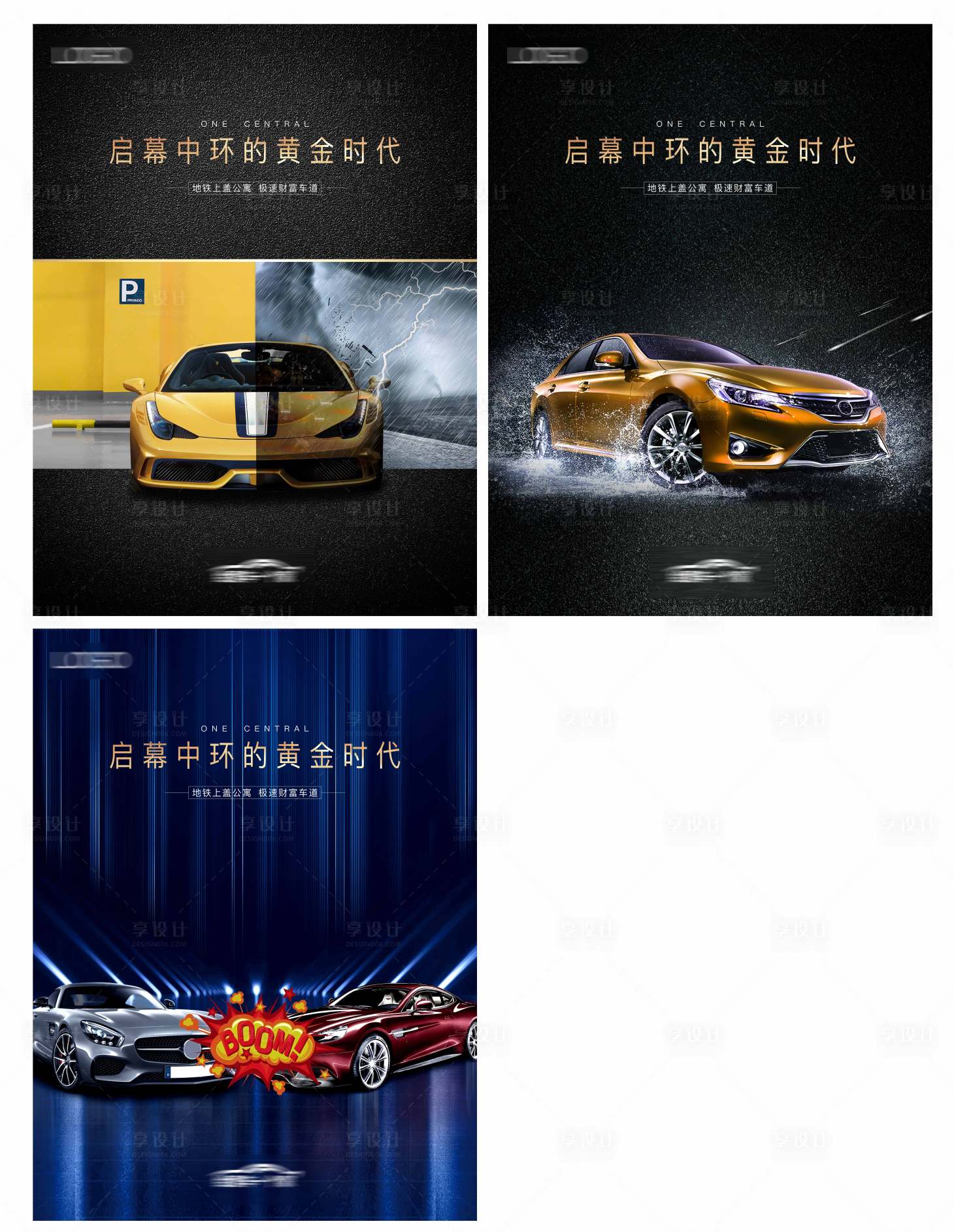 源文件下载【车位】编号：27170005725235121