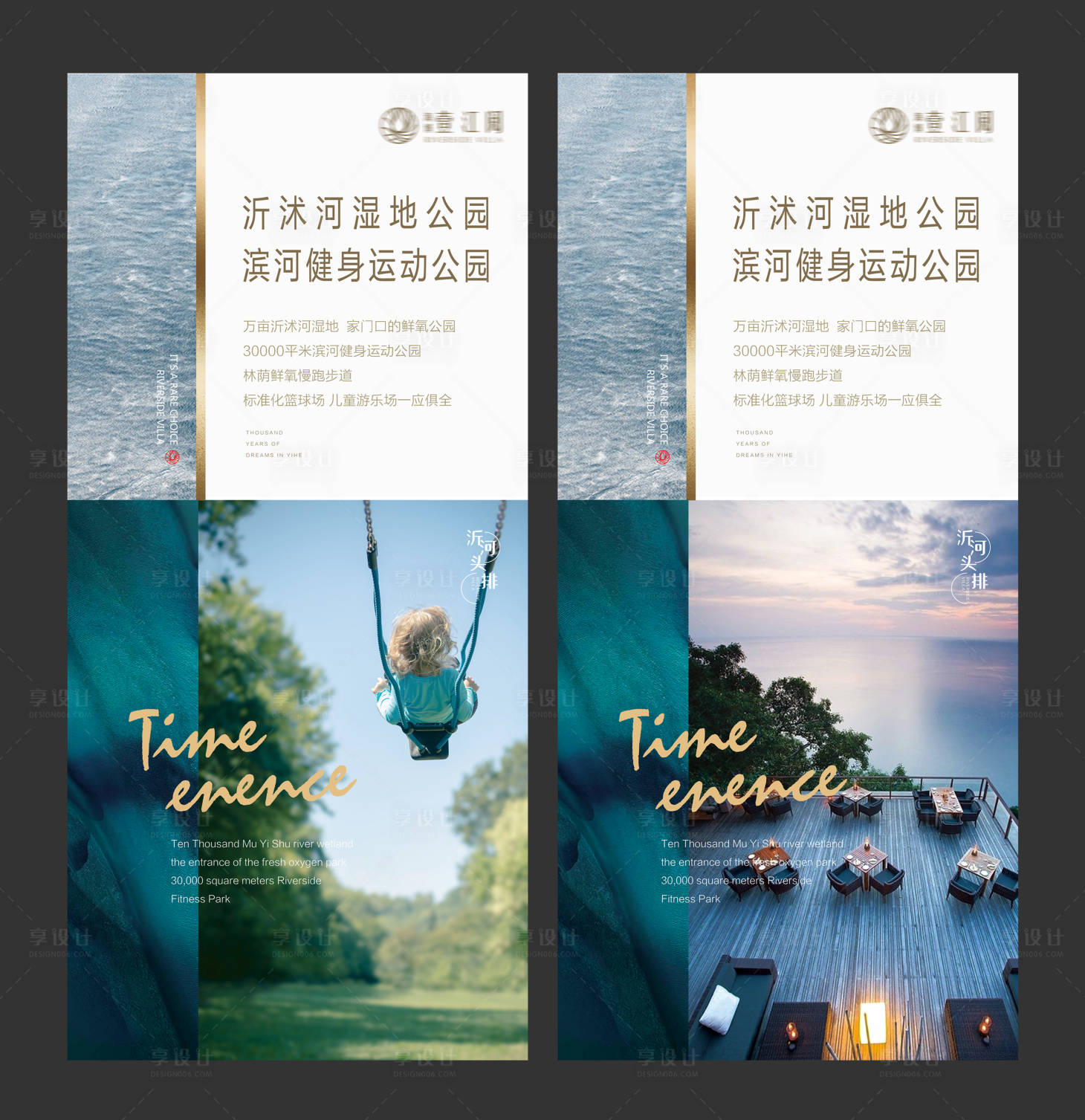 源文件下載【享設計】搜索編號：42200005258025024【房地產價值點海報】