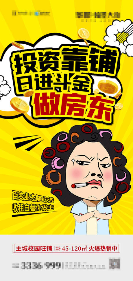 源文件下載【享設(shè)計(jì)】搜索編號(hào)：79050005813066847【投資靠鋪】