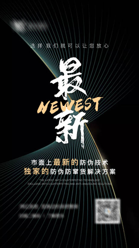 源文件下载【造势海报】编号：15540005667235479