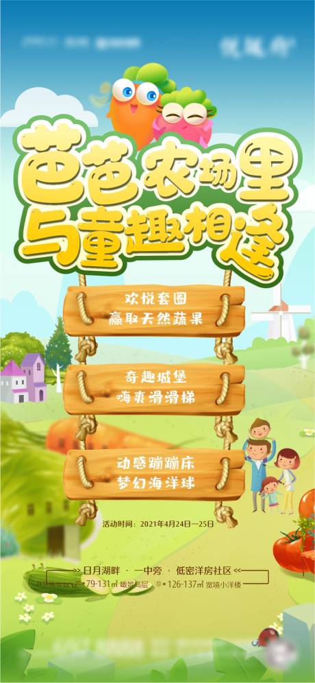 源文件下載【開心農(nóng)場】編號：89460005599917128