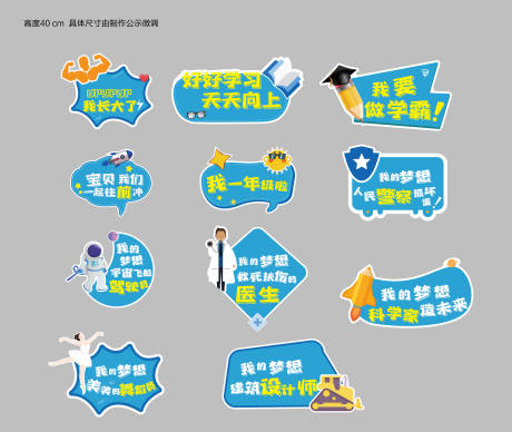 源文件下載【享設(shè)計(jì)】搜索編號：22480005835697223【手舉牌系列】