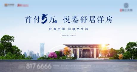 源文件下载【院子洋房景观主背景桁架】编号：13360005454642136