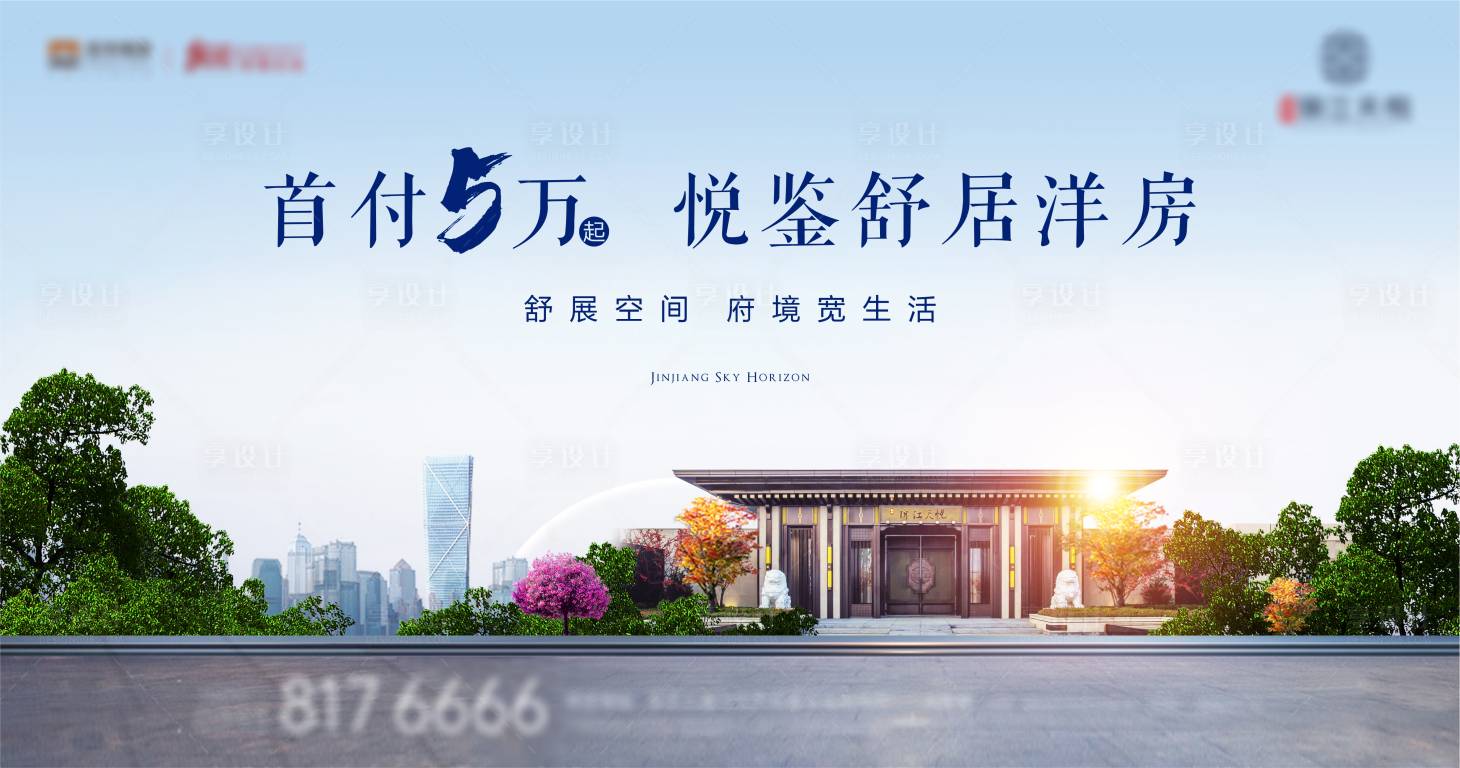 源文件下載【享設計】搜索編號：13360005454642136【院子洋房景觀主背景桁架】